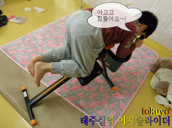 이지실업 이미지