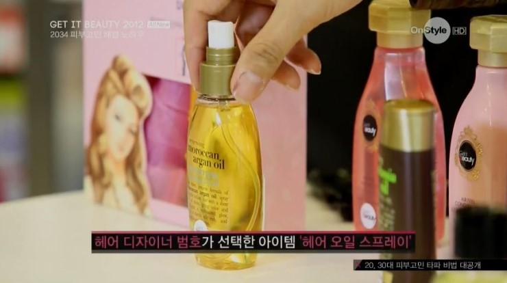 더영헤어 이미지
