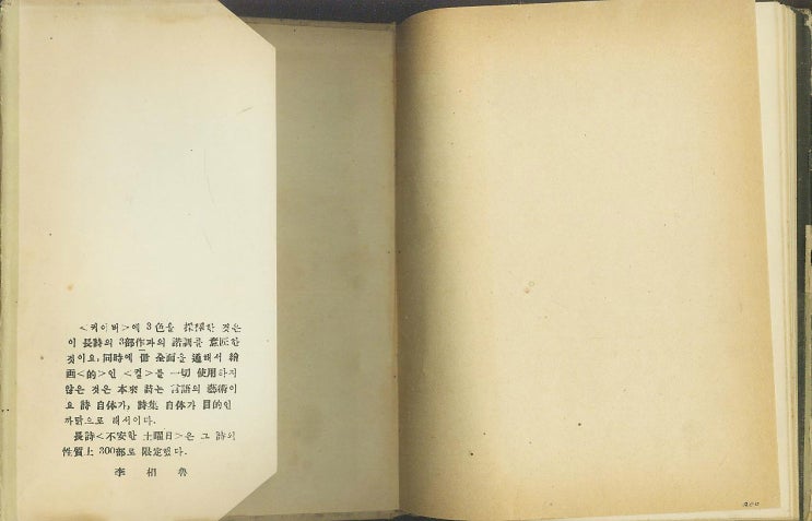 백조사 이미지