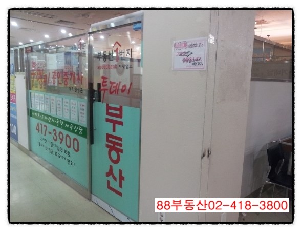 강산에청과 이미지