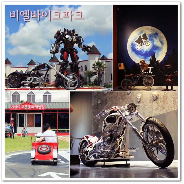 유명바이크 이미지