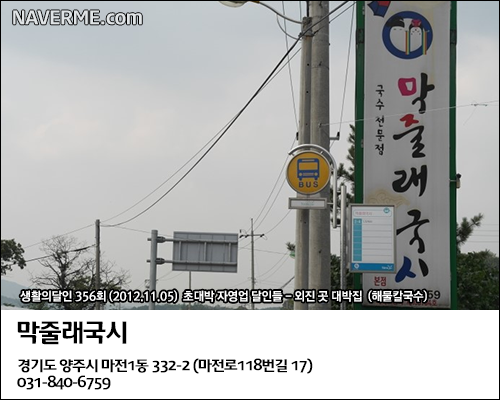 국시랑김밥이랑 이미지