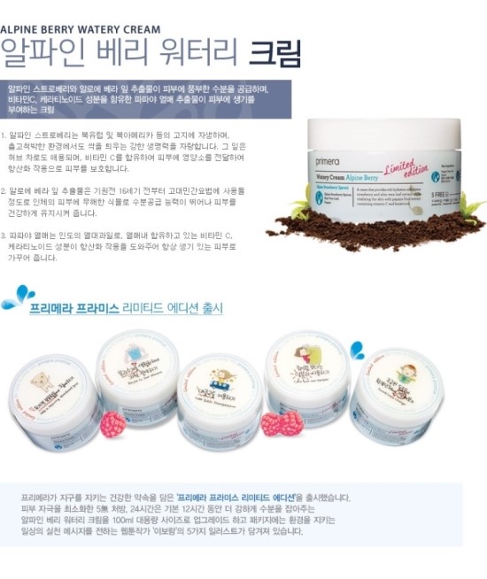 베리달 이미지