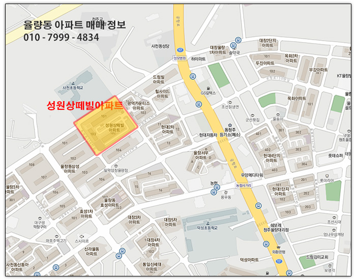 청주농협북부주유소 이미지