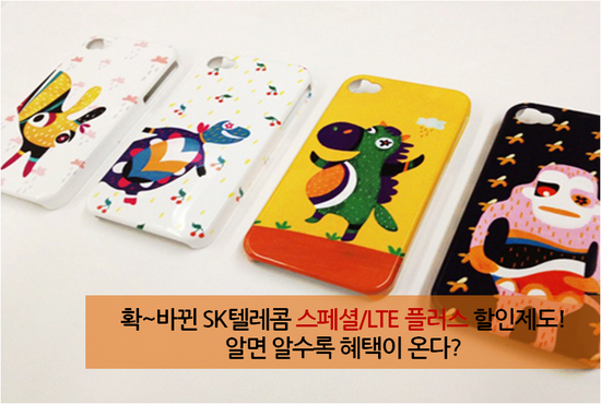 팡팡텔레콤 이미지