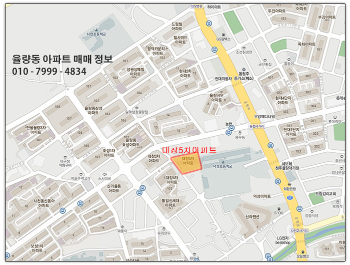 청주농협북부주유소 이미지