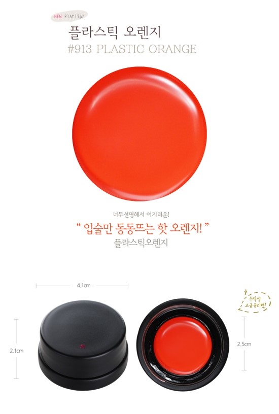 안녕아멜리 이미지