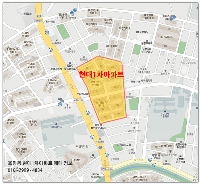 청주농협북부주유소 이미지