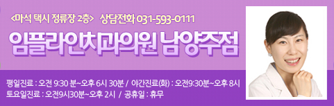 임플라인치과의원 이미지