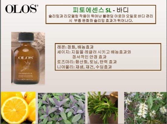 양지화장품 이미지