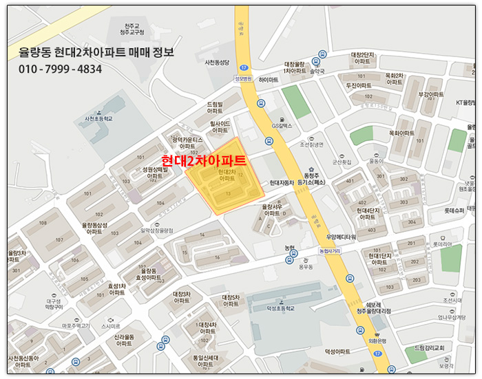 청주농협북부주유소 이미지