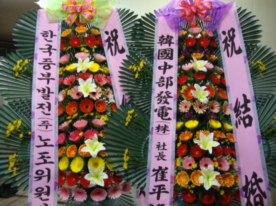 세종장례식장 이미지
