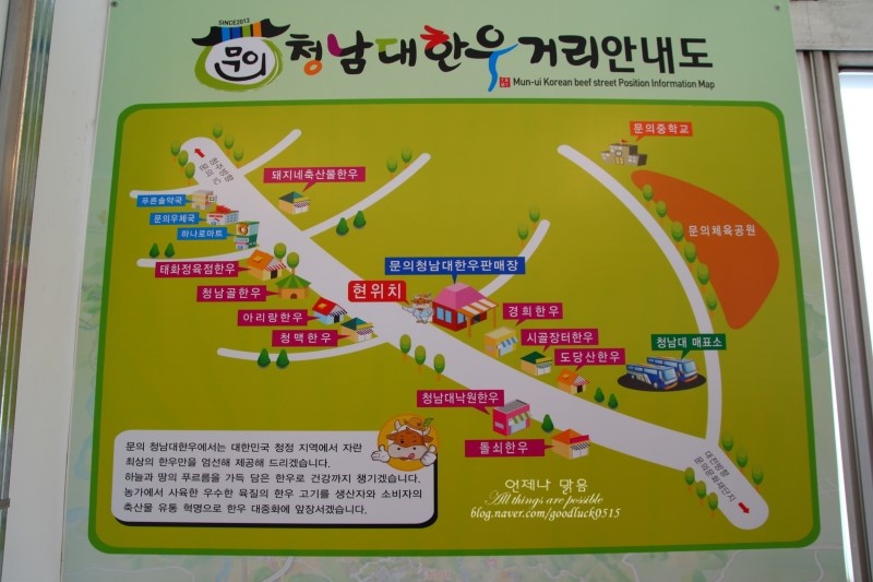 청남대한우 이미지