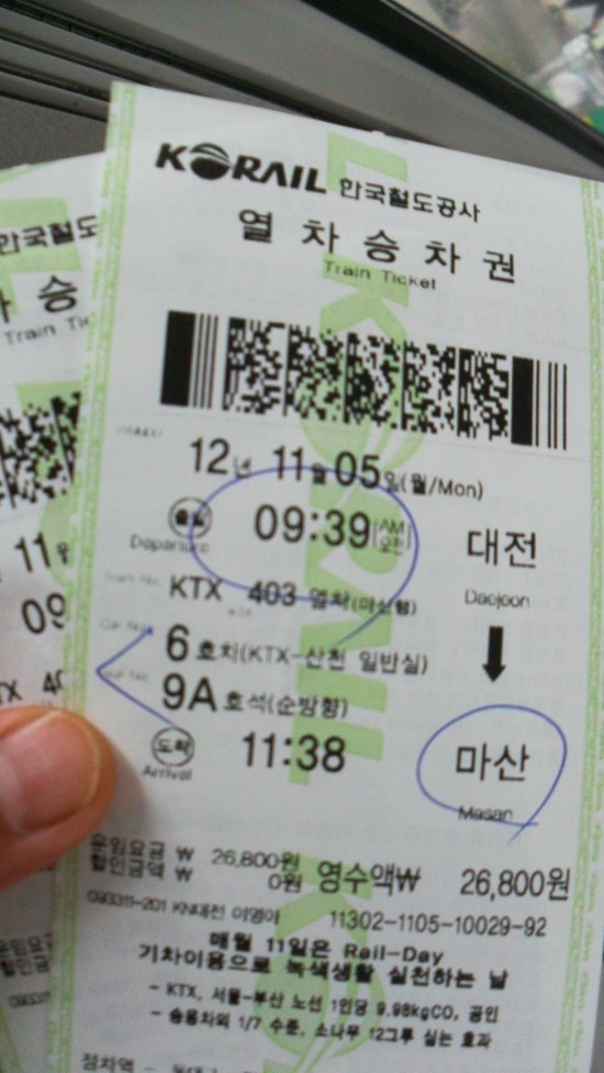 혜영이네 이미지