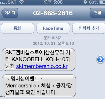 삼현텔레콤 이미지