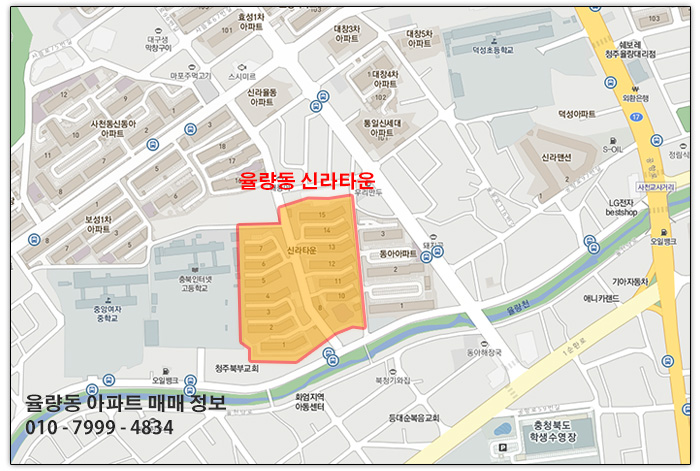 청주농협북부주유소 이미지