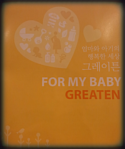 명품코리아본점 이미지