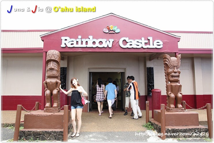 레인보우캐슬 (Rainbow Castle) 이미지