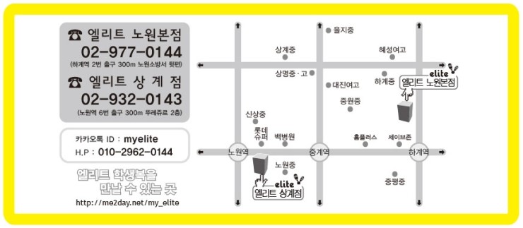 뚜레쥬르 상계점 이미지