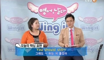 영어날다 이미지