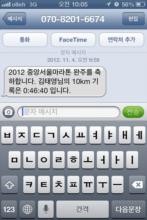 뉴중앙 이미지