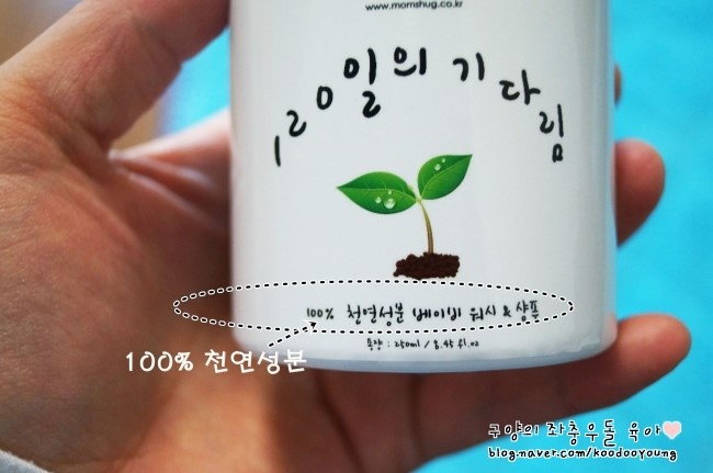 건돌이 이미지