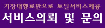 (재)경기중소기업 종합지원센터 이미지