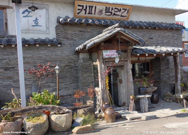 커피방앗간 이미지