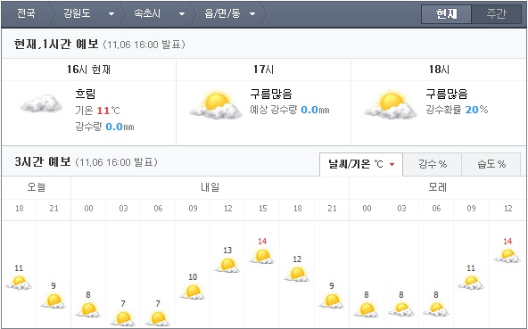 진일식품 이미지