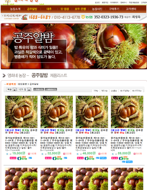 영희농장 이미지