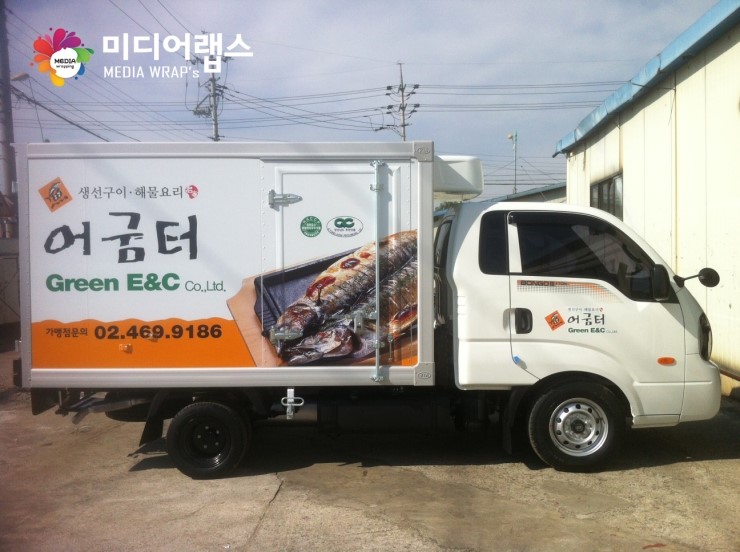 그린E&C 이미지