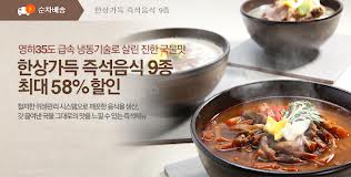 팔도식품 이미지
