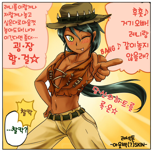 체인지스킨 이미지
