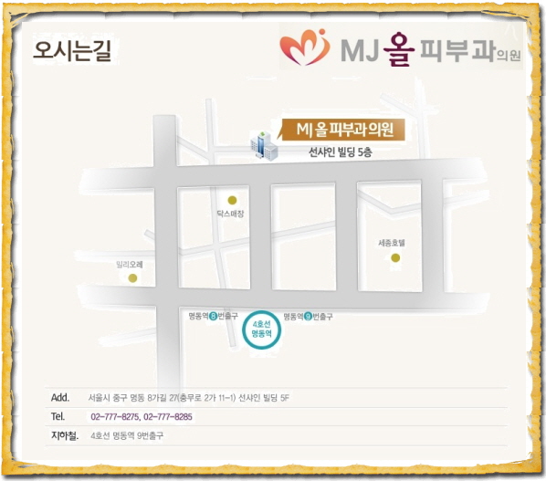 선샤인피부과의원 이미지