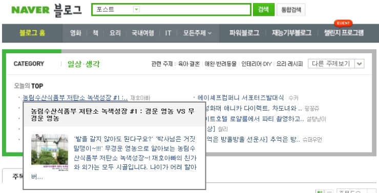 영농수산 이미지
