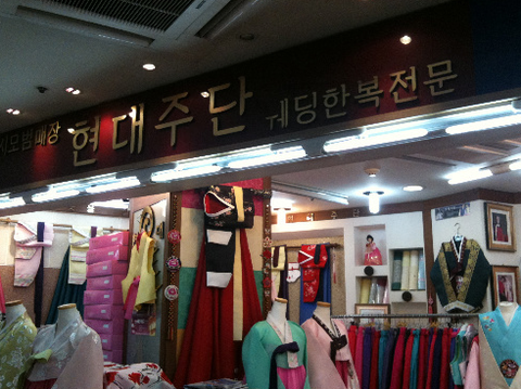 현대주단 이미지