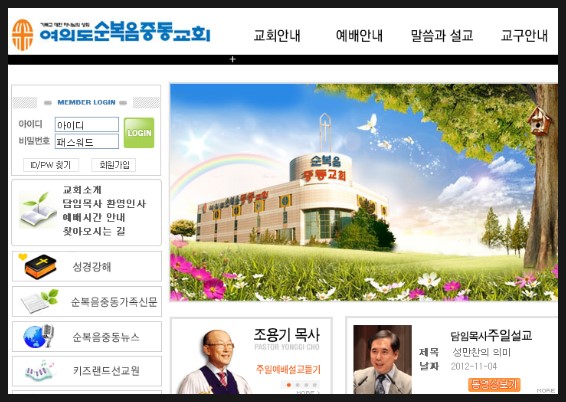 성도시스템 이미지