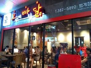메인호프 이미지
