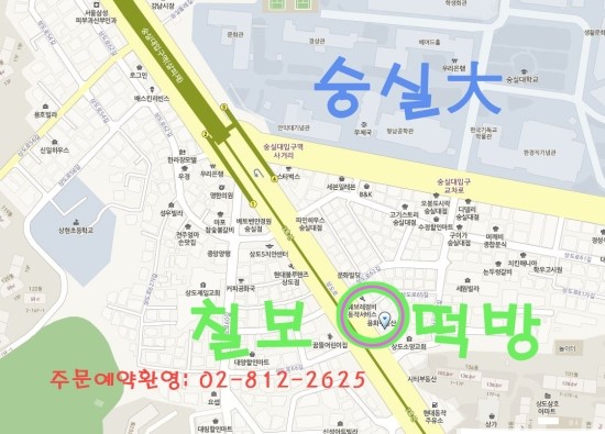 칠보떡방 이미지