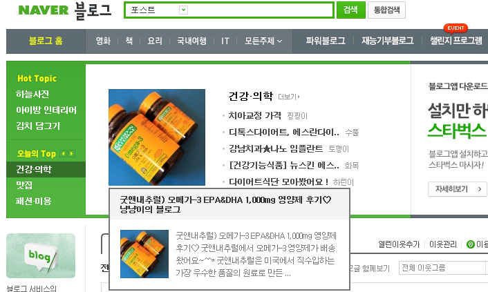 굿앤뷰티 이미지