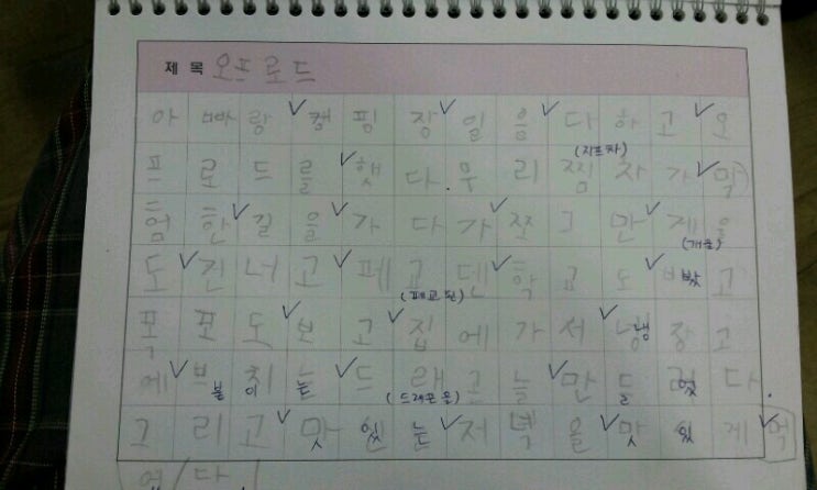 그림일기 이미지