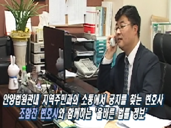법무법인혜민 이미지