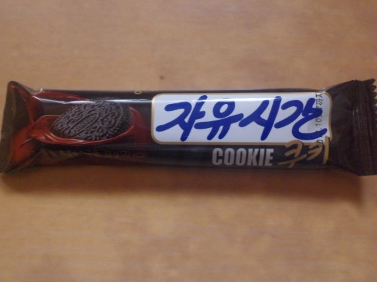 자유시간 이미지