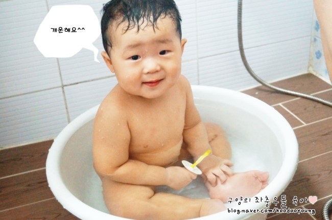 건돌이 이미지