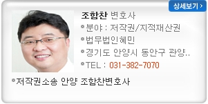 법무법인혜민 이미지
