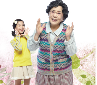 주식회사 힐링푸드 이미지