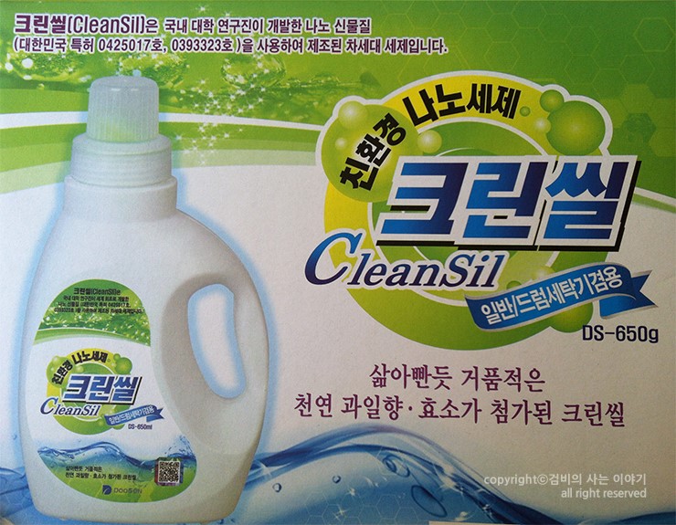 대한크린개발 이미지