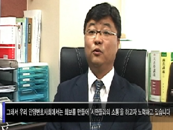 법무법인혜민 이미지