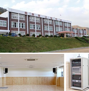화원중고등학교 이미지