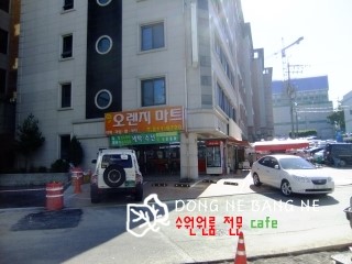 영흥세탁소 이미지